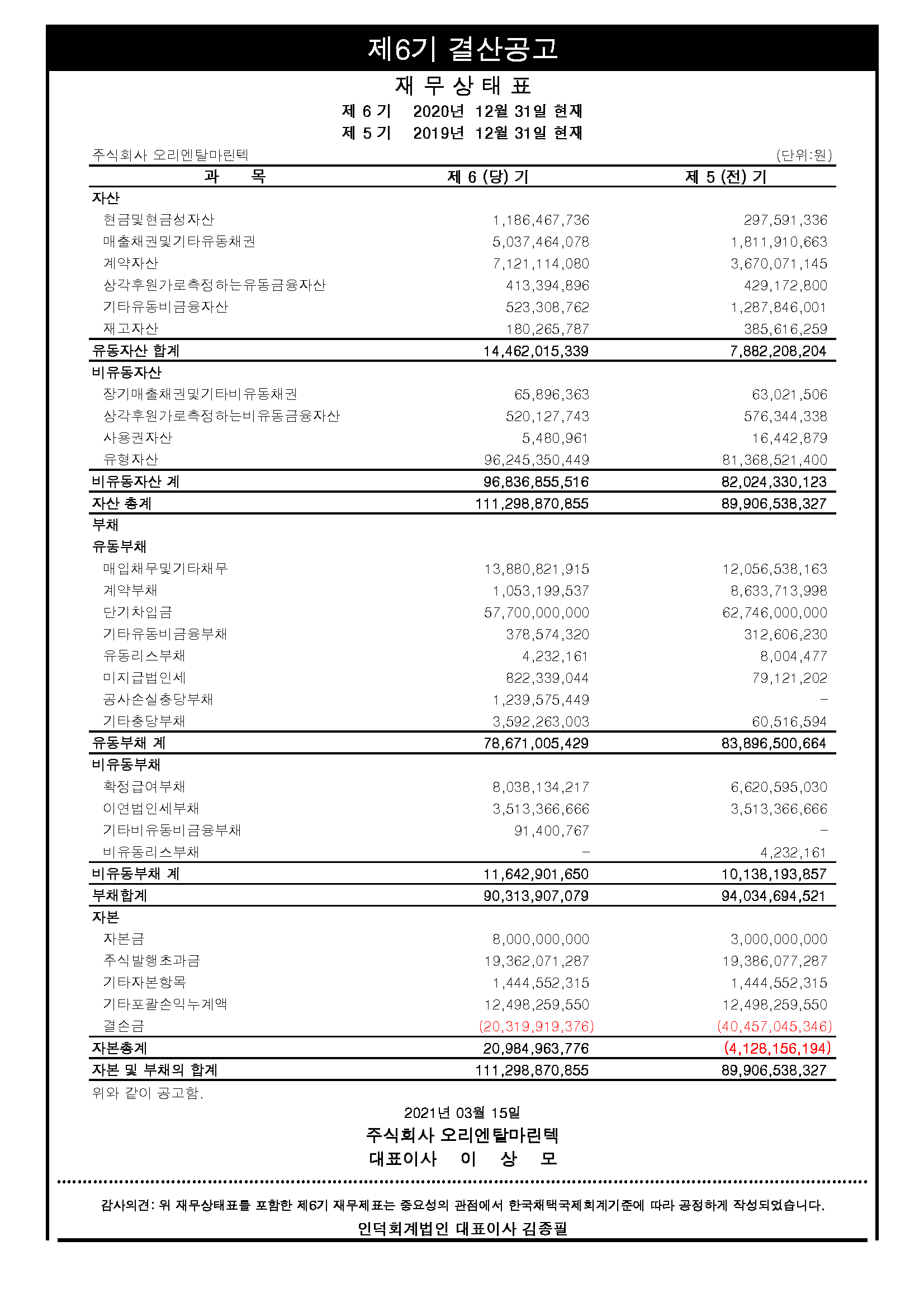 위지윅 첨부 이미지